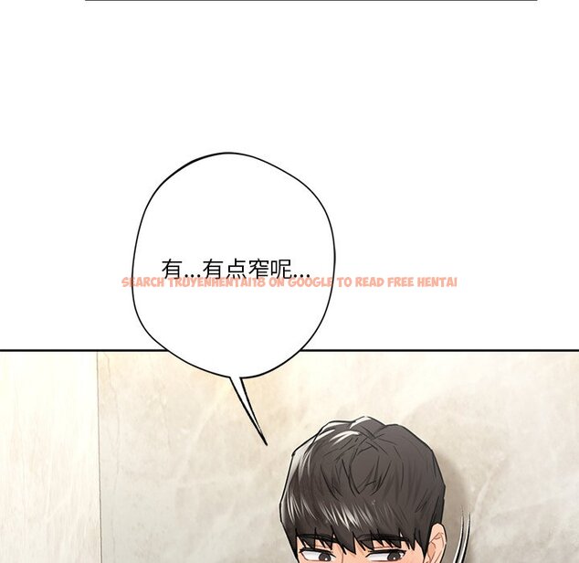 查看漫画不當朋友當戀人 - 第27話 - tymanga.com中的1706155图片