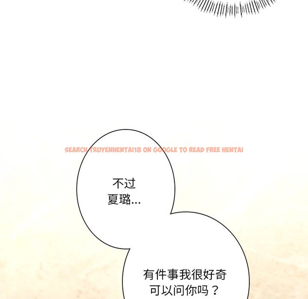 查看漫画不當朋友當戀人 - 第27話 - tymanga.com中的1706166图片
