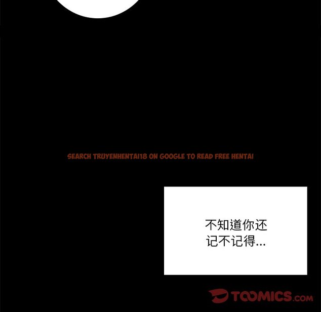 查看漫画不當朋友當戀人 - 第27話 - tymanga.com中的1706175图片