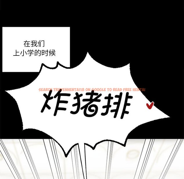 查看漫画不當朋友當戀人 - 第27話 - tymanga.com中的1706176图片