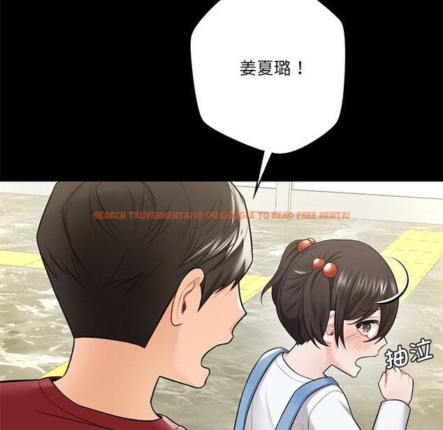 查看漫画不當朋友當戀人 - 第27話 - tymanga.com中的1706185图片