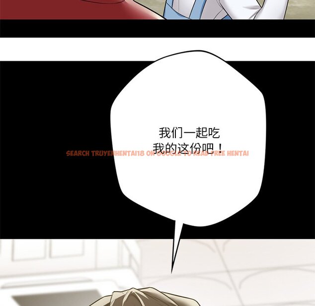 查看漫画不當朋友當戀人 - 第27話 - tymanga.com中的1706186图片