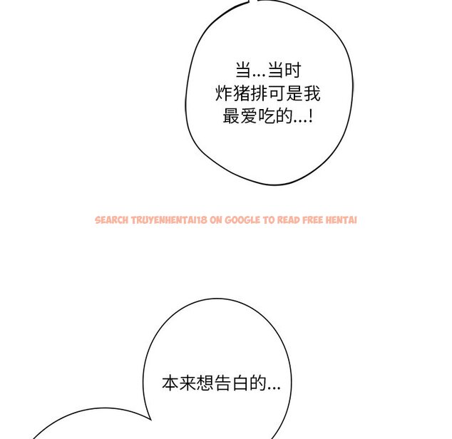 查看漫画不當朋友當戀人 - 第27話 - tymanga.com中的1706189图片