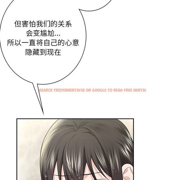 查看漫画不當朋友當戀人 - 第27話 - tymanga.com中的1706190图片