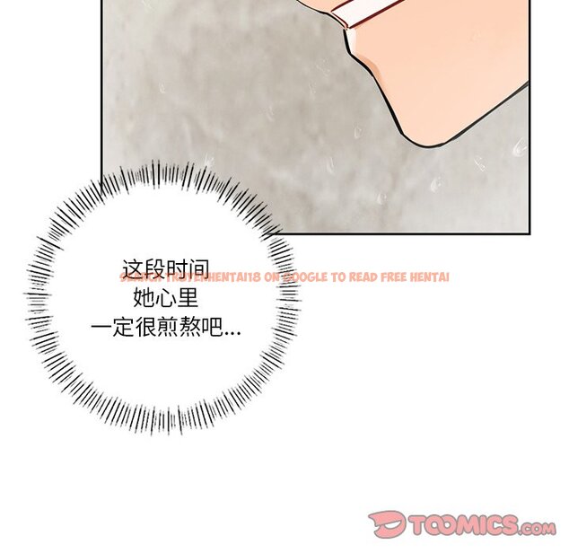 查看漫画不當朋友當戀人 - 第27話 - tymanga.com中的1706193图片