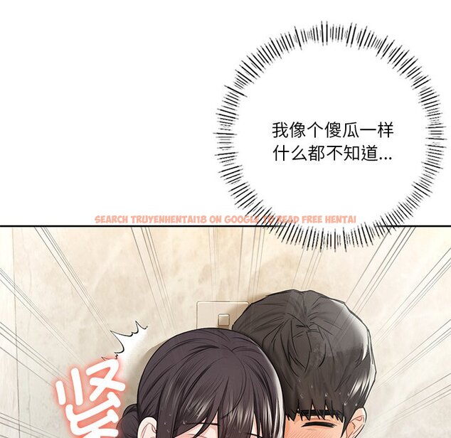 查看漫画不當朋友當戀人 - 第27話 - tymanga.com中的1706194图片