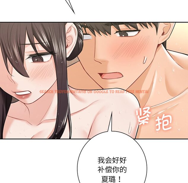 查看漫画不當朋友當戀人 - 第27話 - tymanga.com中的1706197图片