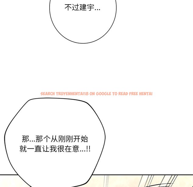 查看漫画不當朋友當戀人 - 第27話 - tymanga.com中的1706201图片