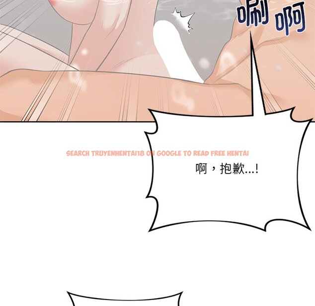 查看漫画不當朋友當戀人 - 第27話 - tymanga.com中的1706203图片