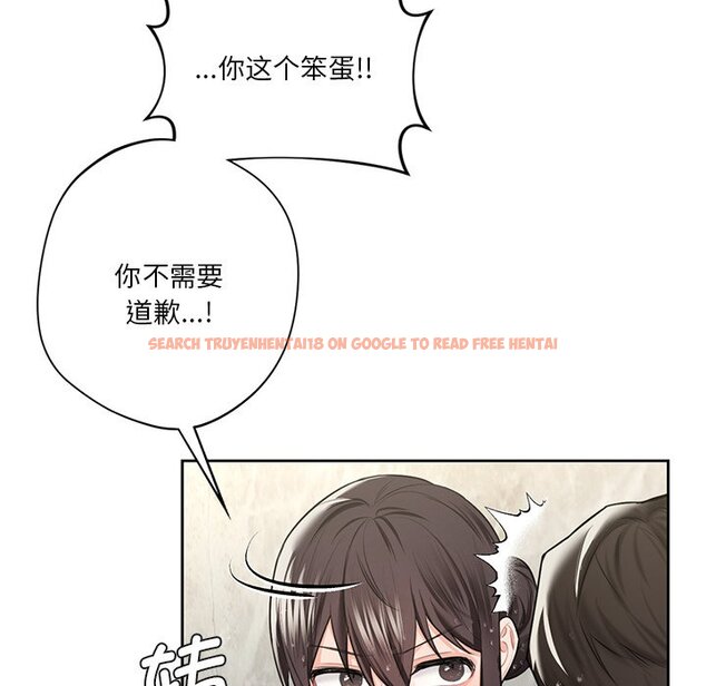 查看漫画不當朋友當戀人 - 第27話 - tymanga.com中的1706204图片