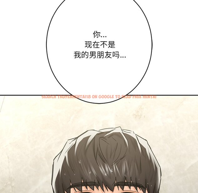 查看漫画不當朋友當戀人 - 第27話 - tymanga.com中的1706206图片