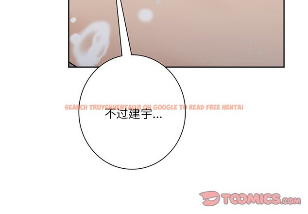 查看漫画不當朋友當戀人 - 第28話 - tymanga.com中的1706215图片