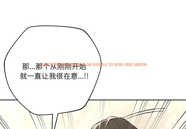 查看漫画不當朋友當戀人 - 第28話 - tymanga.com中的1706216图片