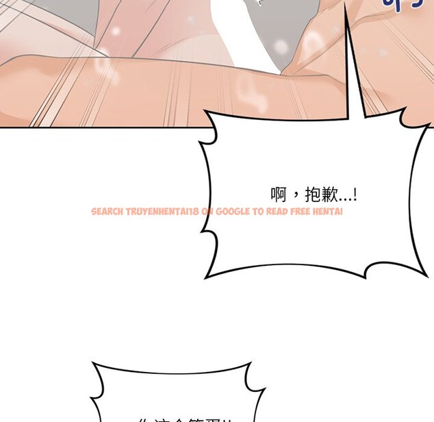 查看漫画不當朋友當戀人 - 第28話 - tymanga.com中的1706218图片