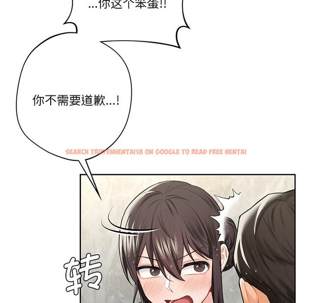 查看漫画不當朋友當戀人 - 第28話 - tymanga.com中的1706219图片