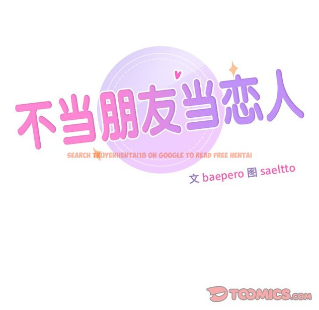 查看漫画不當朋友當戀人 - 第28話 - tymanga.com中的1706227图片