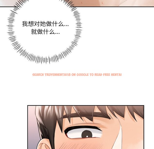 查看漫画不當朋友當戀人 - 第28話 - tymanga.com中的1706230图片