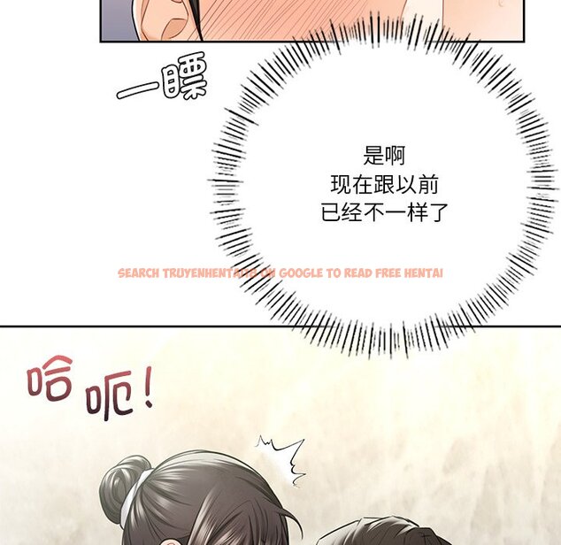 查看漫画不當朋友當戀人 - 第28話 - tymanga.com中的1706231图片