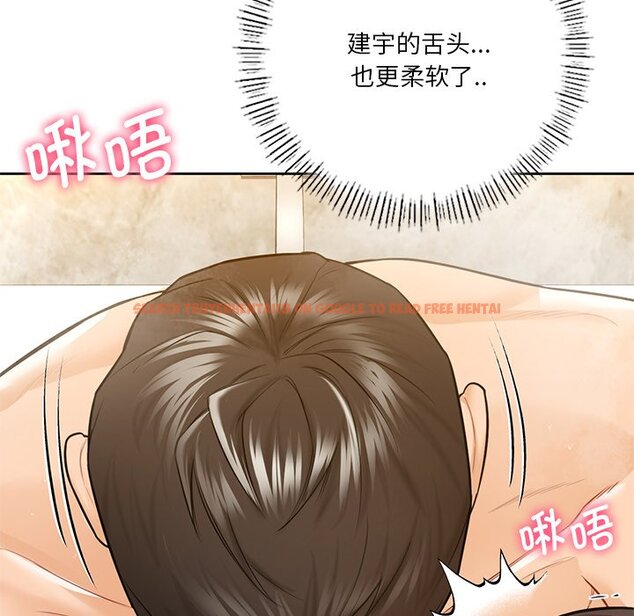 查看漫画不當朋友當戀人 - 第28話 - tymanga.com中的1706243图片