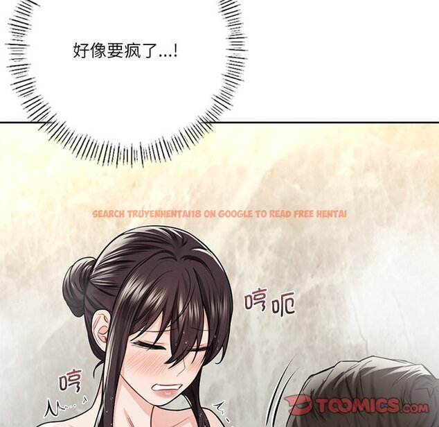 查看漫画不當朋友當戀人 - 第28話 - tymanga.com中的1706245图片
