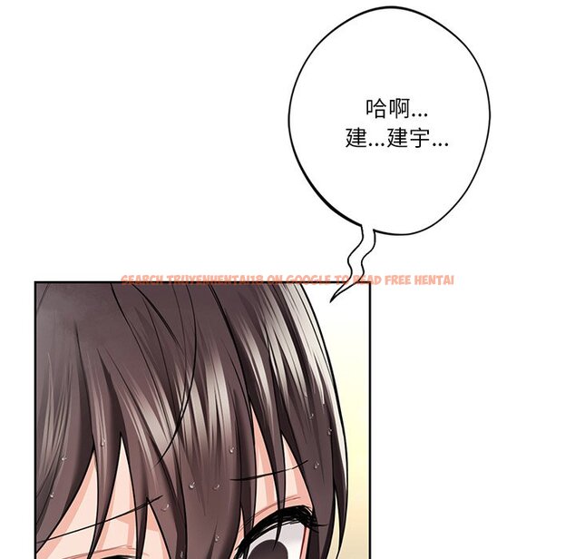 查看漫画不當朋友當戀人 - 第28話 - tymanga.com中的1706247图片