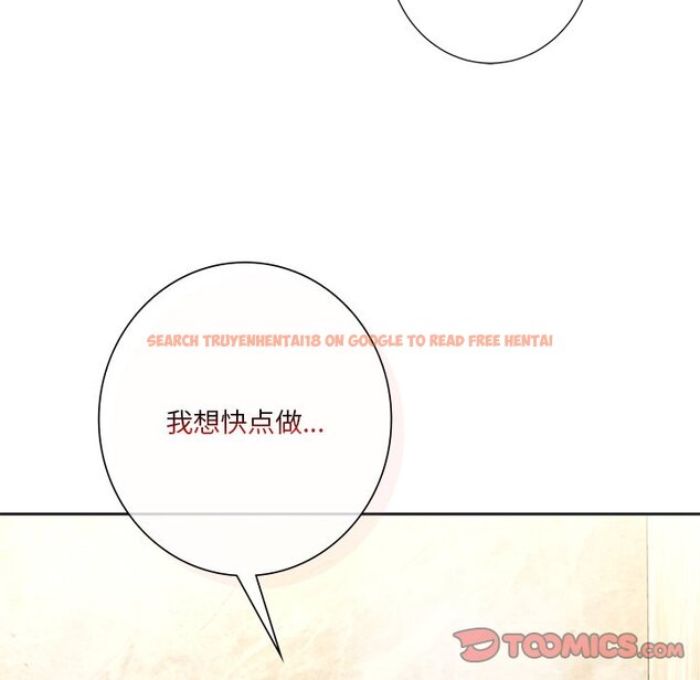 查看漫画不當朋友當戀人 - 第28話 - tymanga.com中的1706251图片