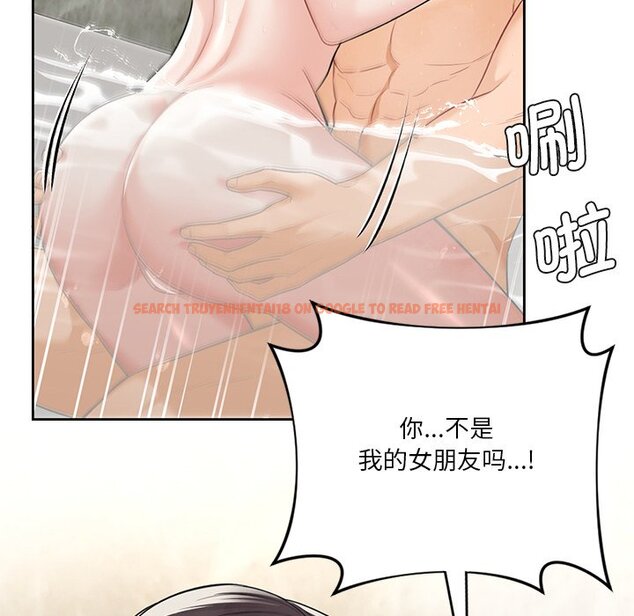 查看漫画不當朋友當戀人 - 第28話 - tymanga.com中的1706259图片