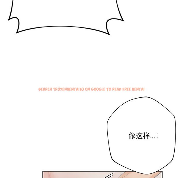 查看漫画不當朋友當戀人 - 第28話 - tymanga.com中的1706262图片