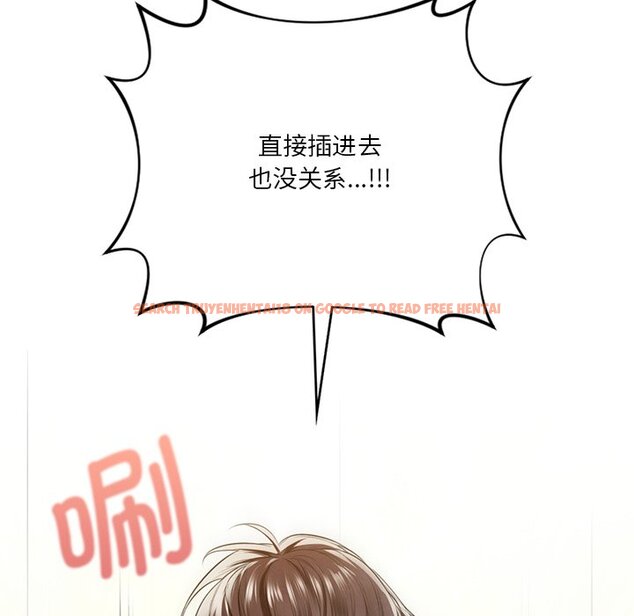 查看漫画不當朋友當戀人 - 第28話 - tymanga.com中的1706265图片
