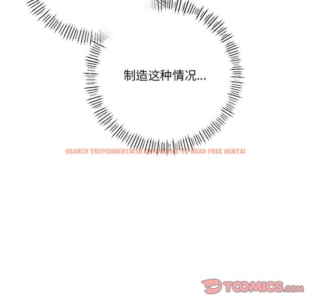 查看漫画不當朋友當戀人 - 第28話 - tymanga.com中的1706275图片