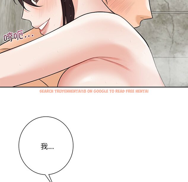 查看漫画不當朋友當戀人 - 第28話 - tymanga.com中的1706277图片