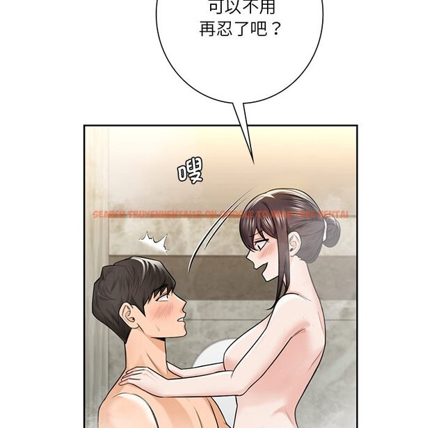 查看漫画不當朋友當戀人 - 第28話 - tymanga.com中的1706279图片