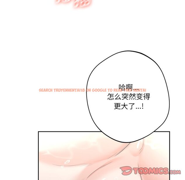 查看漫画不當朋友當戀人 - 第28話 - tymanga.com中的1706299图片