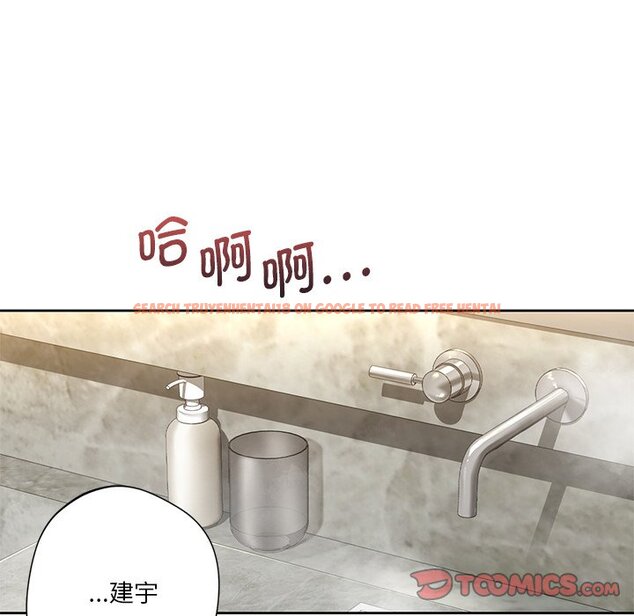 查看漫画不當朋友當戀人 - 第28話 - tymanga.com中的1706317图片