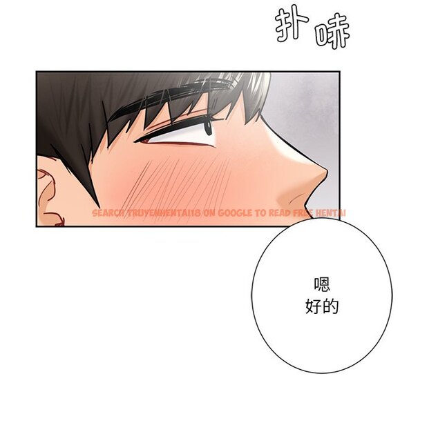 查看漫画不當朋友當戀人 - 第28話 - tymanga.com中的1706322图片