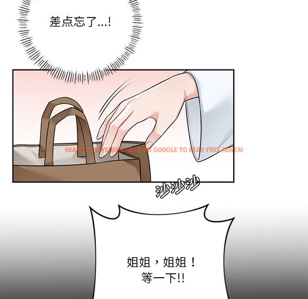 查看漫画不當朋友當戀人 - 第28話 - tymanga.com中的1706328图片