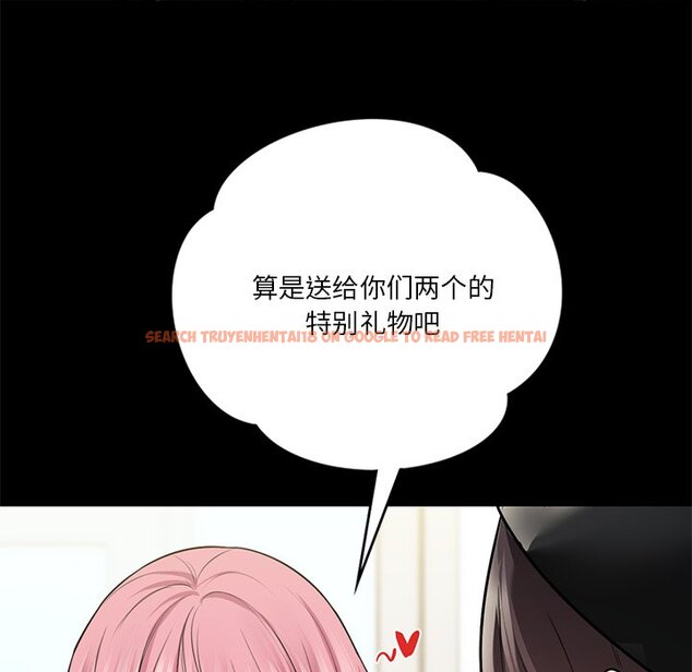 查看漫画不當朋友當戀人 - 第28話 - tymanga.com中的1706333图片