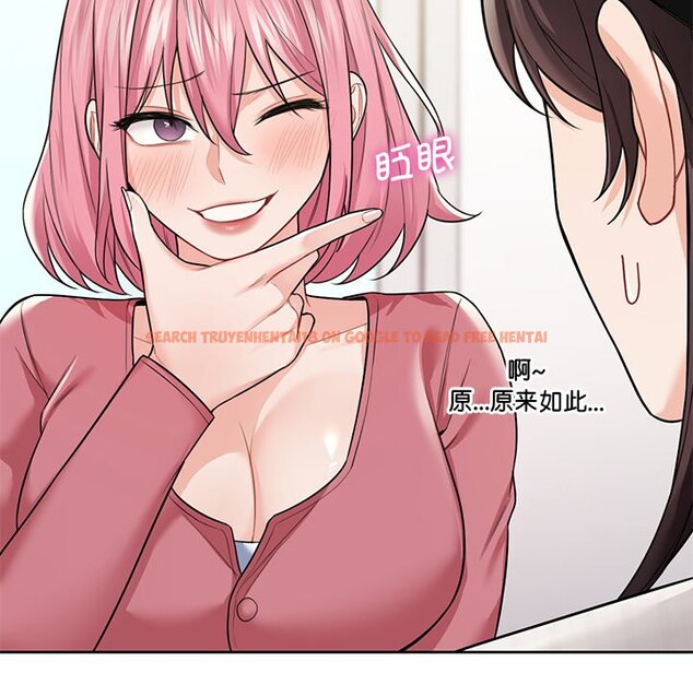 查看漫画不當朋友當戀人 - 第28話 - tymanga.com中的1706334图片