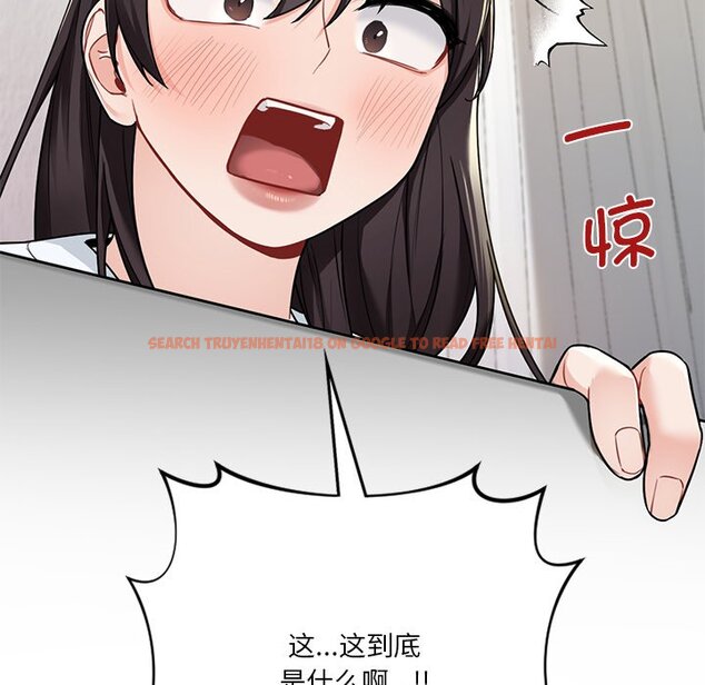查看漫画不當朋友當戀人 - 第28話 - tymanga.com中的1706339图片