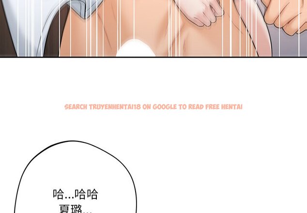 查看漫画不當朋友當戀人 - 第29話 - tymanga.com中的1706362图片