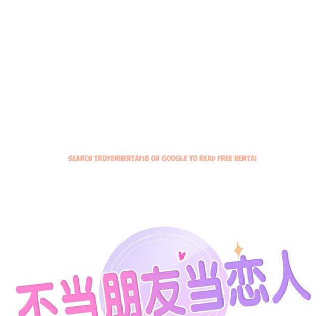 查看漫画不當朋友當戀人 - 第29話 - tymanga.com中的1706370图片