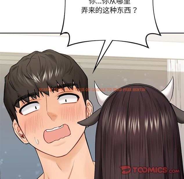 查看漫画不當朋友當戀人 - 第29話 - tymanga.com中的1706373图片
