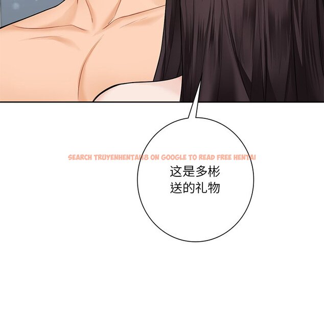 查看漫画不當朋友當戀人 - 第29話 - tymanga.com中的1706374图片