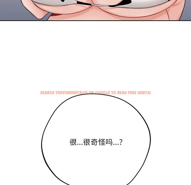 查看漫画不當朋友當戀人 - 第29話 - tymanga.com中的1706376图片