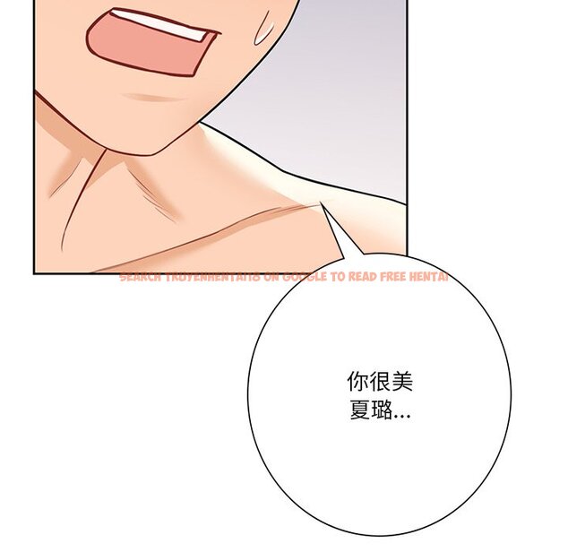 查看漫画不當朋友當戀人 - 第29話 - tymanga.com中的1706382图片
