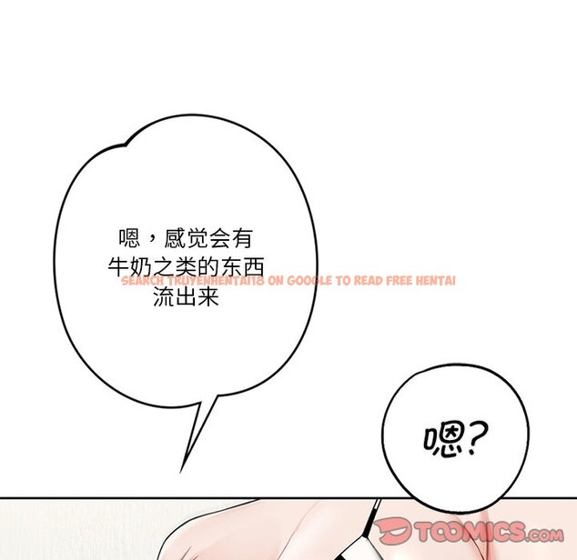 查看漫画不當朋友當戀人 - 第29話 - tymanga.com中的1706385图片