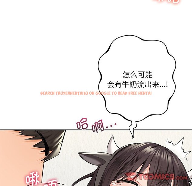 查看漫画不當朋友當戀人 - 第29話 - tymanga.com中的1706391图片