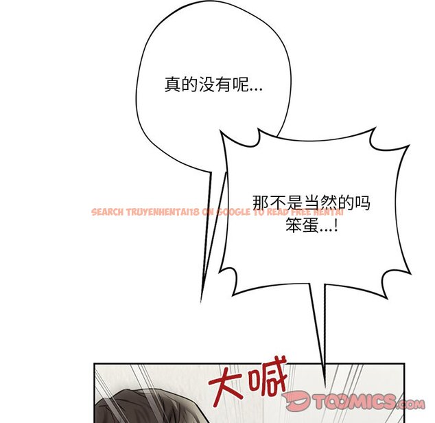 查看漫画不當朋友當戀人 - 第29話 - tymanga.com中的1706403图片
