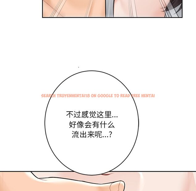 查看漫画不當朋友當戀人 - 第29話 - tymanga.com中的1706407图片
