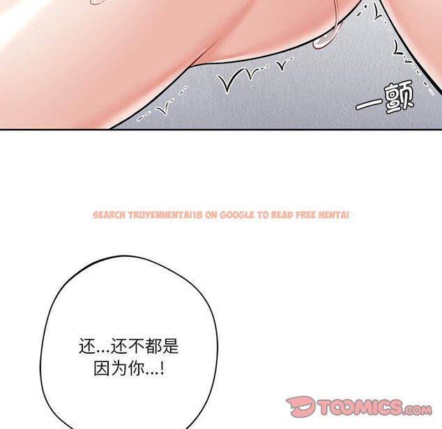 查看漫画不當朋友當戀人 - 第29話 - tymanga.com中的1706411图片